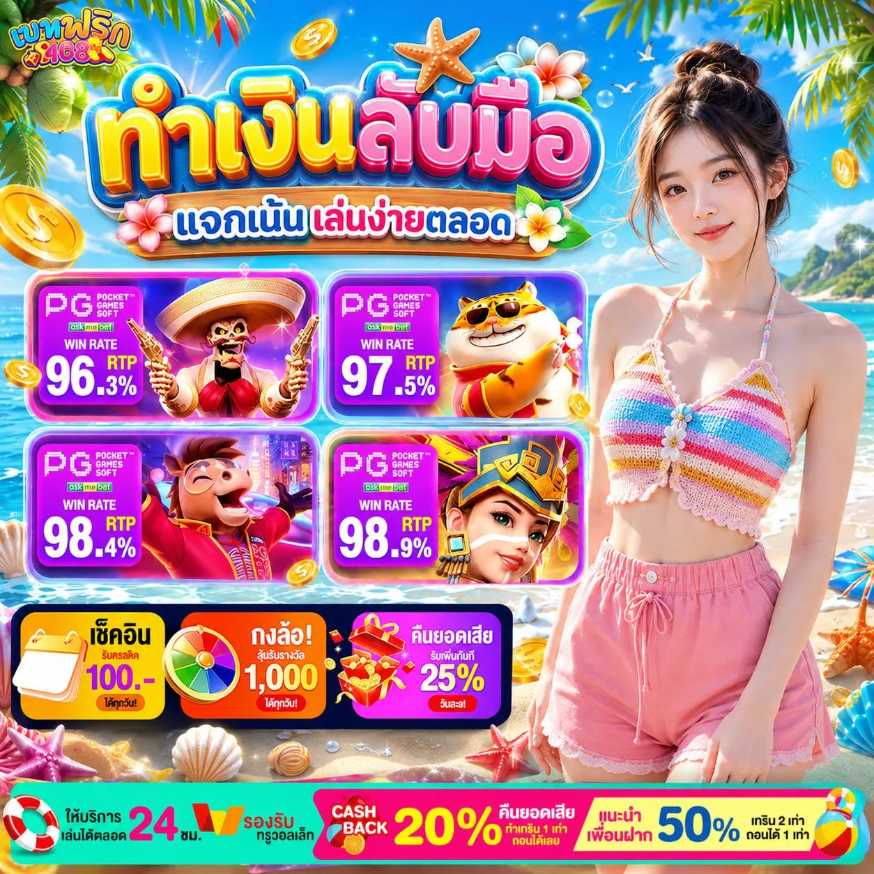 เว็บสล็อตเว็บตรงค่ายใหญ่